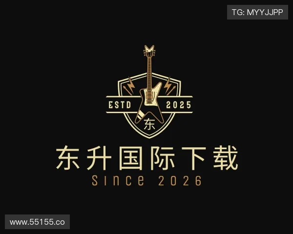 认知东升国际下载